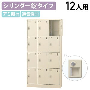 y@lztV[YbJ[ 34i 12lp W900 D380 H1790 V[Y{bNX C ʔ ΂ V[YbN W90 D38 H179 ItBX[ bJ[ V_[ \lp t 