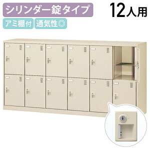 y@lztV[YbJ[ 62i 12lp W1755 D380 H880 V[Y{bNX C ʔ ΂ V[YbN  ItBX[ bJ[ \lp t JMt O[