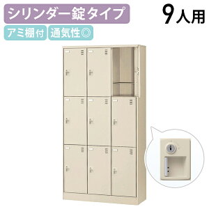 y@lztV[YbJ[ 33i 9lp W900 D380 H1790 V[Y{bNX C ʔ ΂ V[YbN  ItBX[ bJ[ lp t JMt O[