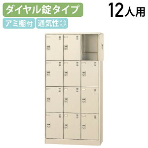 y@lz_CV[YbJ[ 34i 12lp W900 D380 H1790 V[Y{bNX C ʔ ΂ V[YbN  W90 D38 H179 ItBX[ bJ[ l[v[g 