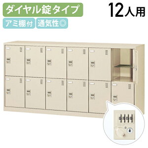 y@lz_CV[YbJ[ 62i 12lp W1755 D380 H880 V[Y{bNX C ʔ ΂ V[YbN  ItBX[ bJ[ l[v[g O[