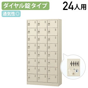 y@lz_CV[YbJ[ 38i 24lp W900 D380 H1790 V[Y{bNX C ʔ ΂ V[YbN  W90 D38 H179 ItBX[ bJ[ l[v[g 