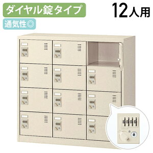 y@lz_CV[YbJ[ 34i 12lp W900 D380 H880 V[Y{bNX C ʔ ΂ V[YbN  W90 D38 H88 ItBX[ bJ[l[v[g O