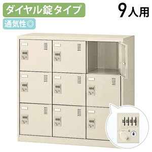 y@lz_CV[YbJ[ 33i 9lp W900 D380 H880 V[Y{bNX C ʔ ΂ V[YbN  W90 D38 H88 ItBX[ bJ[ D l[v