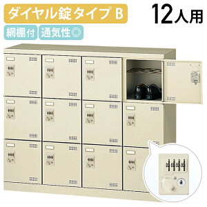 y@lz_CV[YbJ[ B^Cv 43i12lp W1100 D350 H945 V[Y{bNX C ʔ ΂ V[YbN  ItBX[ bJ[ X`[ A~I 