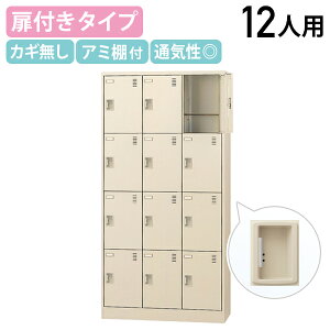 y@lztV[YbJ[ 34i12lp  W900 D380 H1790 V[Y{bNX C ʔ ΂ V[YbN  ItBX[ bJ[ \lp l[v[g 