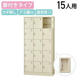 y@lztV[YbJ[ 35i15lp  W900 D380 H1790 V[Y{bNX C ʔ ΂ V[YbN   90 s38 179 ItBX[ ƖpbJ[ 