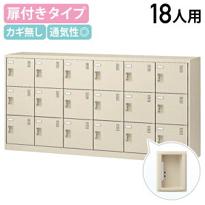 y@lztV[YbJ[ 63i 18lp Ȃ W1755 D380 H880 V[Y{bNX C ʔ ΂ V[YbN  ItBX[ bJ[ \lp l[v[g 