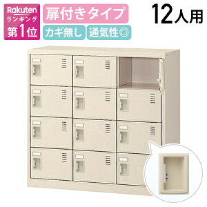 y@lztV[YbJ[ 34i12lp  W900 D380 H880 V[Y{bNX C ʔ ΂ V[YbN  W90 D38 H88 ItBX[ bJ[ \lp l[v