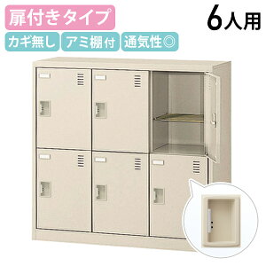 y@lztV[YbJ[ 32i 6lp Ȃ W900 D380 H880 V[Y{bNX X`[ C ʔ ΂ V[YbN  ItBX[ ϋvbJ[ Zlp 