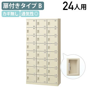 y@lztV[YbJ[ B^Cv 38i24lp  W900 D350 H1800 V[Y{bNX C ʔ ΂ V[YbN  ItBX[ bJ[ X`[ D