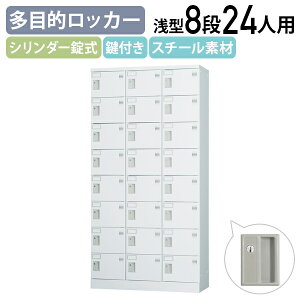 y@lzyEݒuT[rXΏۏizړIbJ[GLK ^38i24lp V_[ W900 D380 H1790 lbJ[ ItBXbJ[ ꃍbJ[ Mdi [ 