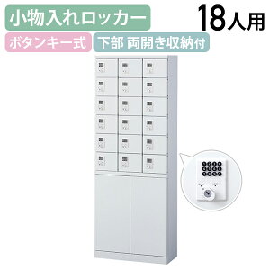 y@lzy[J[izJ[tꃍbJ[ 36i18lp {^ W600 D300 H1600 J[ lbJ[ ItBXbJ[ ꃍbJ[ Mdi ~jbJ