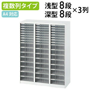 y@lzA4tAP[X 8E[8i×3 W831 D336 H1100 ^[P[X NAP[X o o ItBX[ rWlX[Ƌ [P[X i[P[X V AF-H48