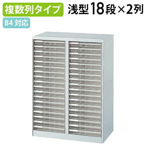 y@lzB4tAP[X 18i×2 W646 D412 H880 P[X B4TCYΉ ^[P[X i[ ItBX[ X`[[ ސI ^CgV[t X`[ 