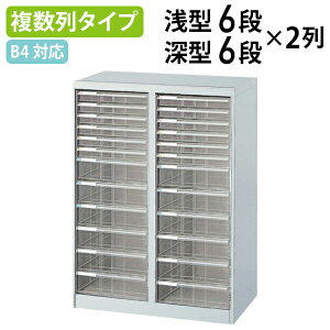 y@lzB4tAP[X 6E[6i×2 W646 D412 H880 P[X B4TCYΉ ^[P[X i[ ItBX[ X`[[ ސI ^CgV[t X`[