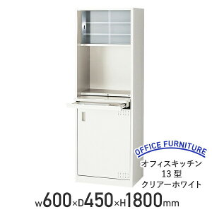 y@lzItBXLb`13^ NA[zCg W600 D450 H1800 X`[ ItBX Lrlbg HI  H [ i [ ItBX[Ƌ ItBXpHI Lb`{[