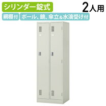 楽天市場】ロッカー ナイキ 二人の通販