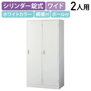 y@lzX`[bJ[ 2lp Vv bJ[ Ch^ W900 D515 H1790 ItBXbJ[ X߃bJ[ p[\ibJ[ ItBX[ Lrlbg V_[ lp t