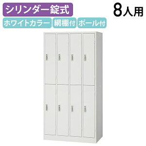 y@lzX`[bJ[ 8lp Vv bJ[ W900 D515 H1790 ItBXbJ[ X߃bJ[ p[\ibJ[ ItBX[ Lrlbg V_[ lp t JMt