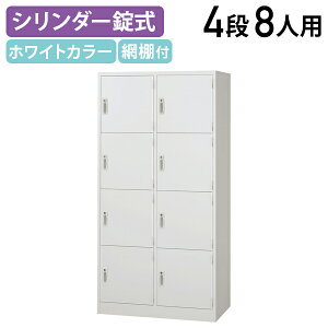 y@lzX`[bJ[ 8lp Vv bJ[ 4i^ W900 D515 H1790 ItBXbJ[ X߃bJ[ p[\ibJ[ ItBX[ Lrlbg V_[ lp t J