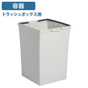 �y�@�l������z�y�������[�J�[�i�z�g���b�V���{�b�N�X��p���e�� W390 D430 H550 �I�v�V�����p�[�c �܎~�ߕt�� �S�~�� ���ݔ� �_�X�g�{�b�N�X 70L �������� �W�Ȃ� �z���C�g KW-DS2203