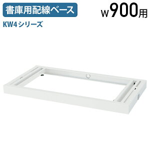 y@lzɗpx[X KW4V[Y W900 Pi W900 D450 H60 IvVp[c X`[ AWX^[t X`[ɒP/uK{ Lrlbg KWɃV[Y ItBX[Ƌ