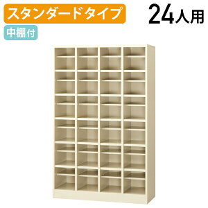 y@lzy[J[izV[Y{bNX G^Cv 46i24lp It It W1000 D350 H1570 V[YbJ[ V[YbN ʔ  C 㗚 Xbp I[v