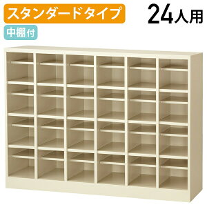 y@lzy[J[izV[Y{bNX Y^Cv 6 4i 24lp It W1490 D350 H1080 V[YbJ[ V[YbN ʔ  C 㗚 Xbp I[v[ X