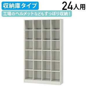 y@lzV[Y{bNX 46i24lp [Ƀ^Cv W1000 D350 H1720 V[YbJ[ C ʔ ΂ V[YbN  ItBX[ bJ[ \llp I[v[ 