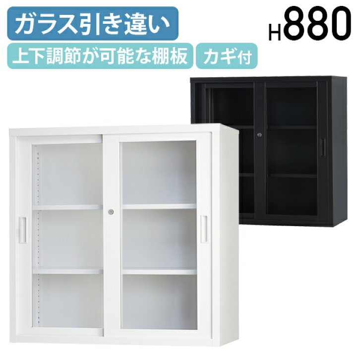 楽天市場】【法人宛限定】【搬入・設置無料サービス】ガラス引き違い 