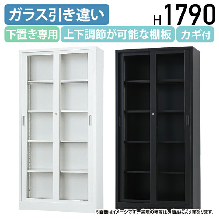 楽天市場】【法人宛限定】【搬入・設置無料サービス】ガラス引き違い 