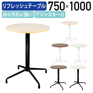 y@lztbVe[u nC^Cv W750 D750 H1000 cpe[u nCe[u ~[eBOe[u JtFe[u ی^e[u ~`e[u ۃe[u 4{r zCgr 