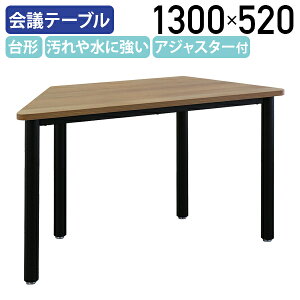 y@lzALettoiAbgj`e[u W1300 D520 H720 cpe[u c  ~[eBOe[u ce[u Op` ` p[\iu[X Öؒ AbVEbh 