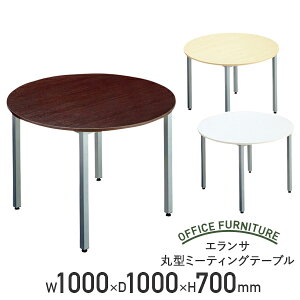 y@lzGT ی^ ~[eBOe[u W1000 D1000 H700 ~`e[u ce[u cpe[u rWlXe[u c cfXN X`[ ItBXe[u 100 s100 