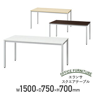 y@lzGT XNGA e[u W1500 D750 H700 ce[u cpe[u rWlXe[u  c cfXN ItBXe[u ` AWX^[t 150 s75 