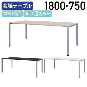 y@lzJON ~[eBOe[u TKV[v^Cv W1800 D750 H700 ce[u cpe[u  ItBX [Ne[u V[vGbW  c e[u 180 s75 