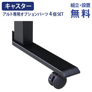 ye[NzyzݒuzAgpLX^[ 4Zbg H60 IvVp[c Xgbp[t GXg}[ԗ fXN   X^fBOfXN Ƌ Y X^