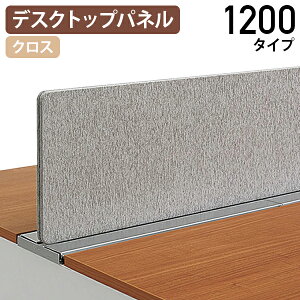 y@lzm[g fXNgbvpl 1200^Cv W1200 D25 H350   pl fXNpl p[e[V p[eBV 򖗖h~ 120 s2.5 35 fXNp[e[V