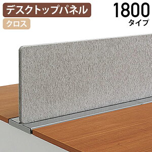 y@lzm[g fXNgbvpl 1800^Cv W1800 D25 H350   pl fXNpl p[e[V p[eBV 򖗖h~ 180 s25 35 fXNp[e[V 