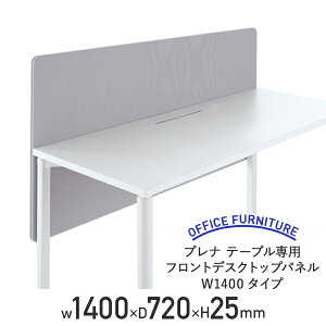 y[J[izy@lzvie[up tgfXNgbvpl W1400^Cv W1400 D720 H25 fXNgbvpl IvVp[c cpe[u c  [LOe