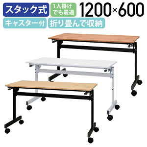 y@lzVvtH[fBOe[uIII W1200 D600 H702 cpe[u c  X^bLOe[u ㎮e[u V㎮ X^bN[ LX^[t ItBX