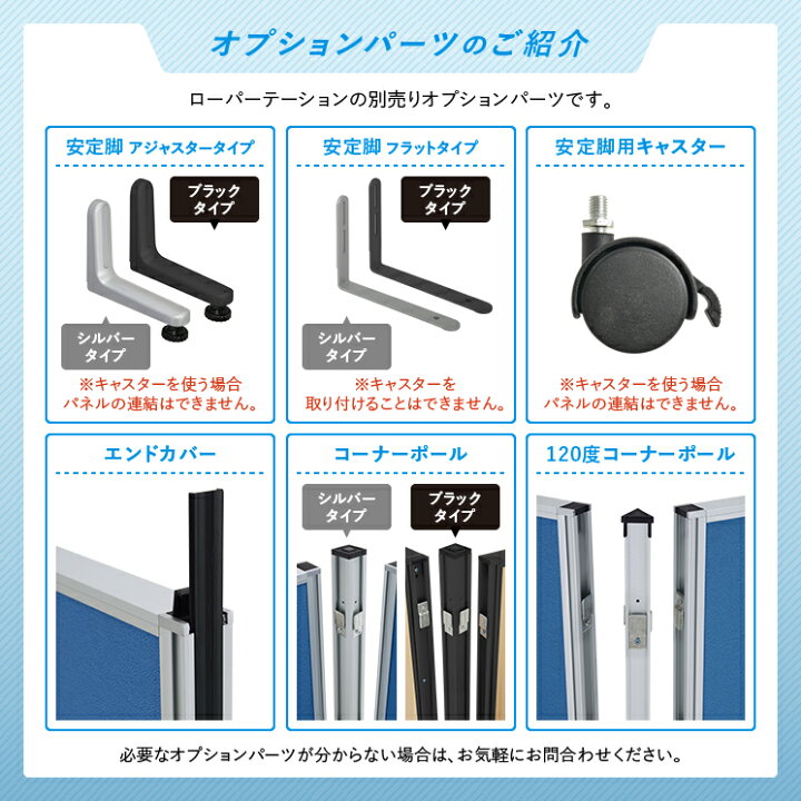 楽天市場】【法人宛限定】カグクロ 木目調ローパーテーション KG 