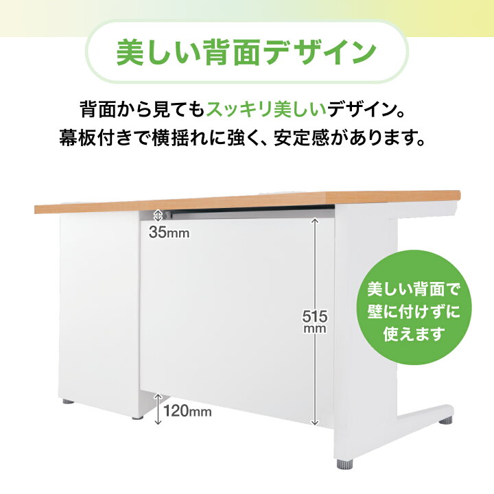 楽天市場】【法人宛限定】事務用片袖机 オフィスデスク 事務机 W1000 