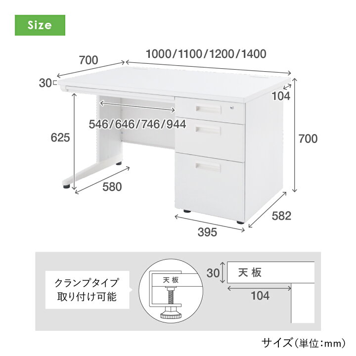 楽天市場】【法人宛限定】事務用片袖机 オフィスデスク 事務机 W1000 