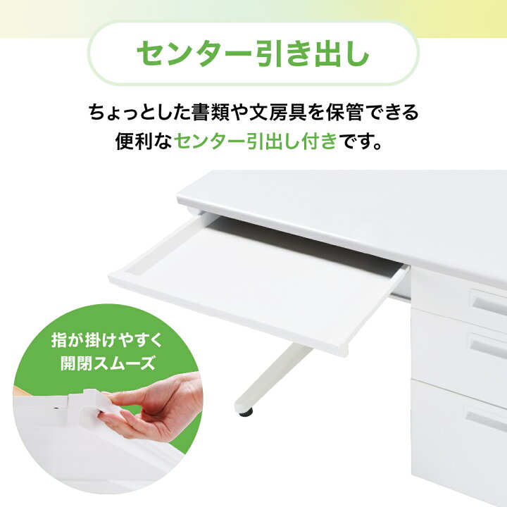 楽天市場】【法人宛限定】事務用片袖机 オフィスデスク 事務机 W1000 