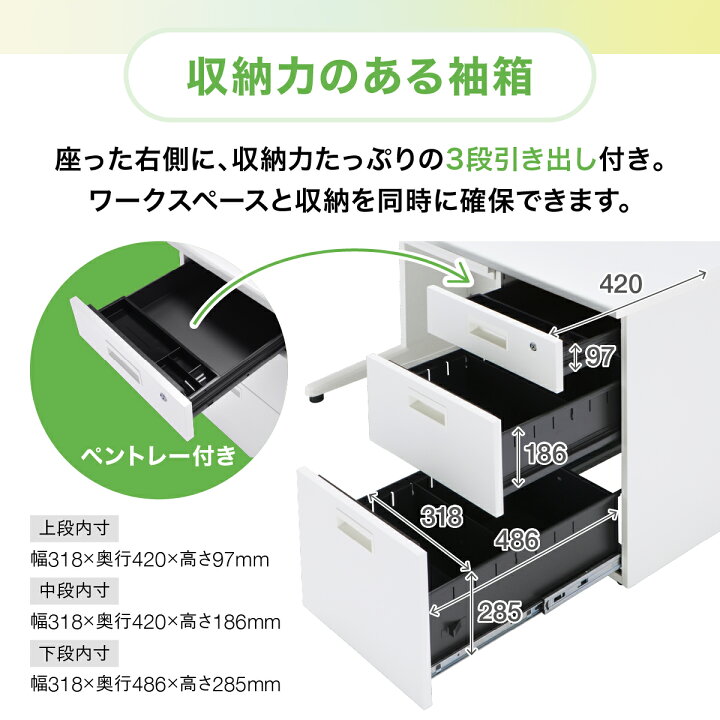 楽天市場】【法人宛限定】事務用片袖机 オフィスデスク 事務机 W1000 