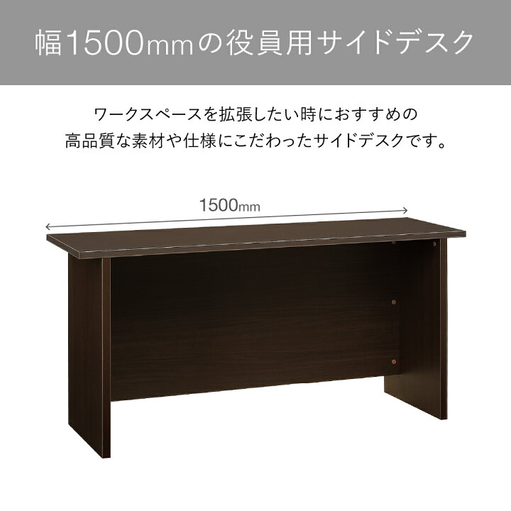 楽天市場】【テレワーク応援】【配送設置無料】EQUTY（エクティー 