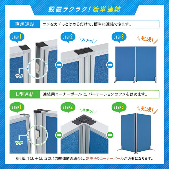 楽天市場】【法人宛限定】ホワイトローパーテーション KGシリーズ 