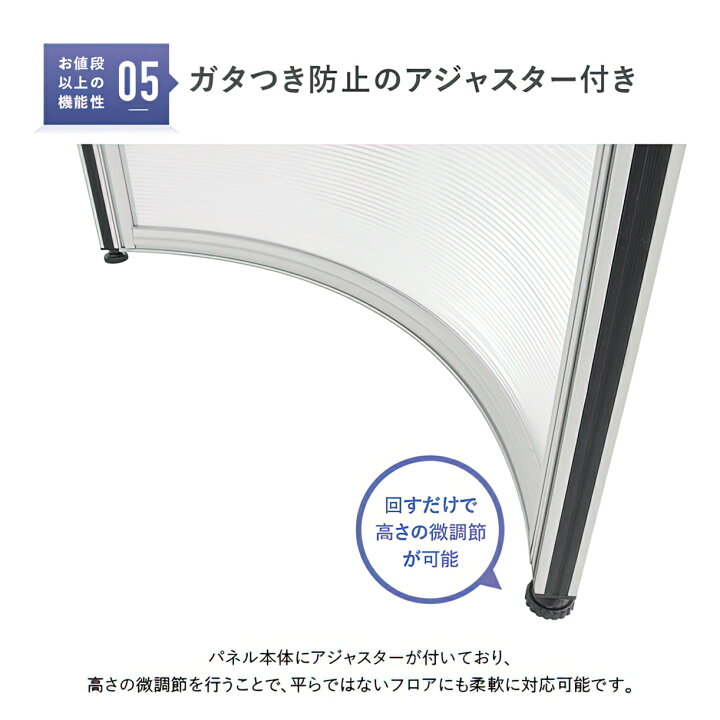 楽天市場】【法人宛限定】半透明ローパーテーション KGシリーズ H1800 